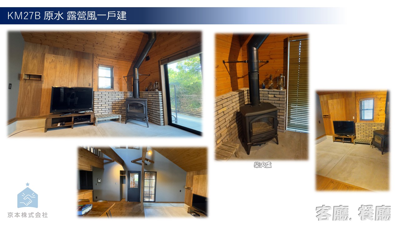 KM27B中文-4