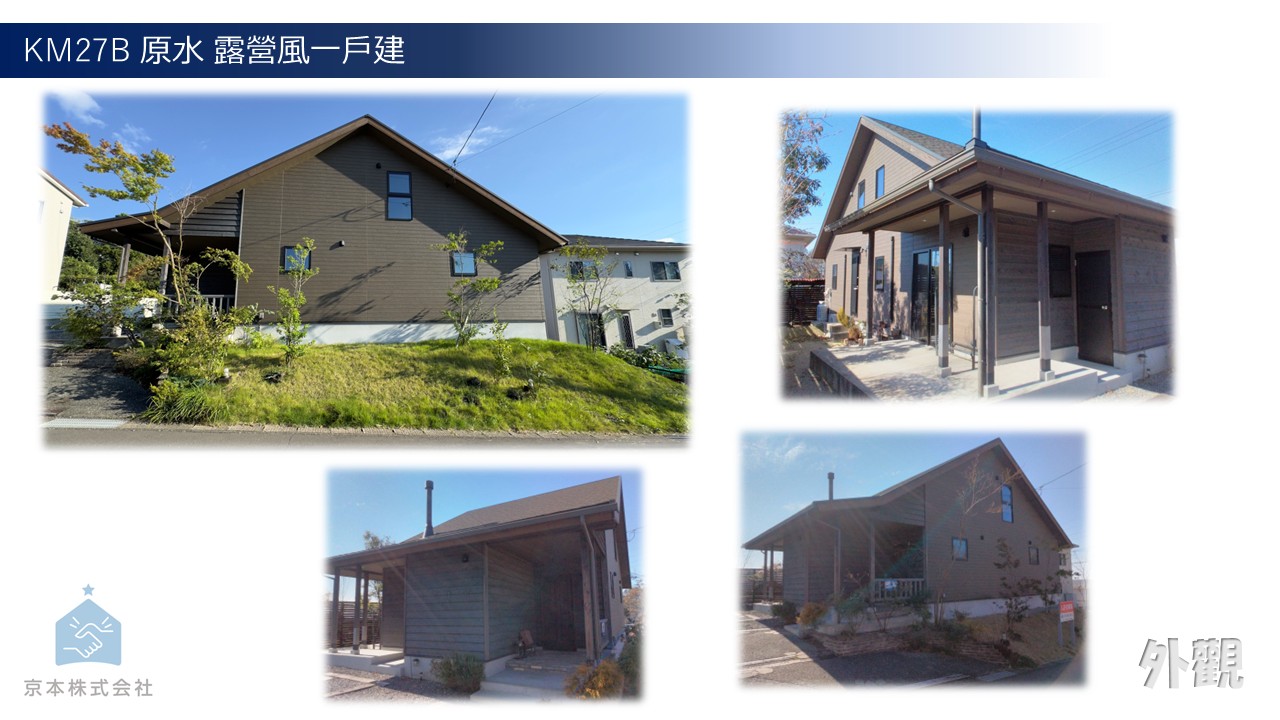 KM27B中文-1