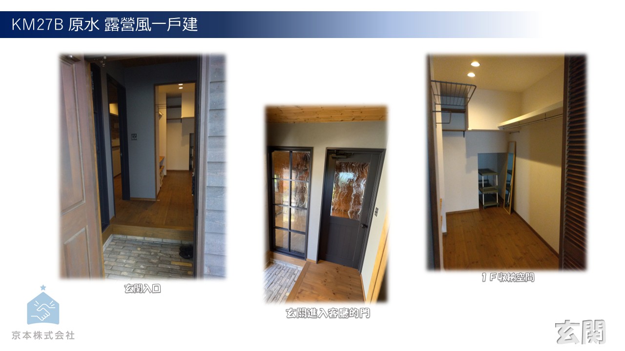 KM27B中文-3