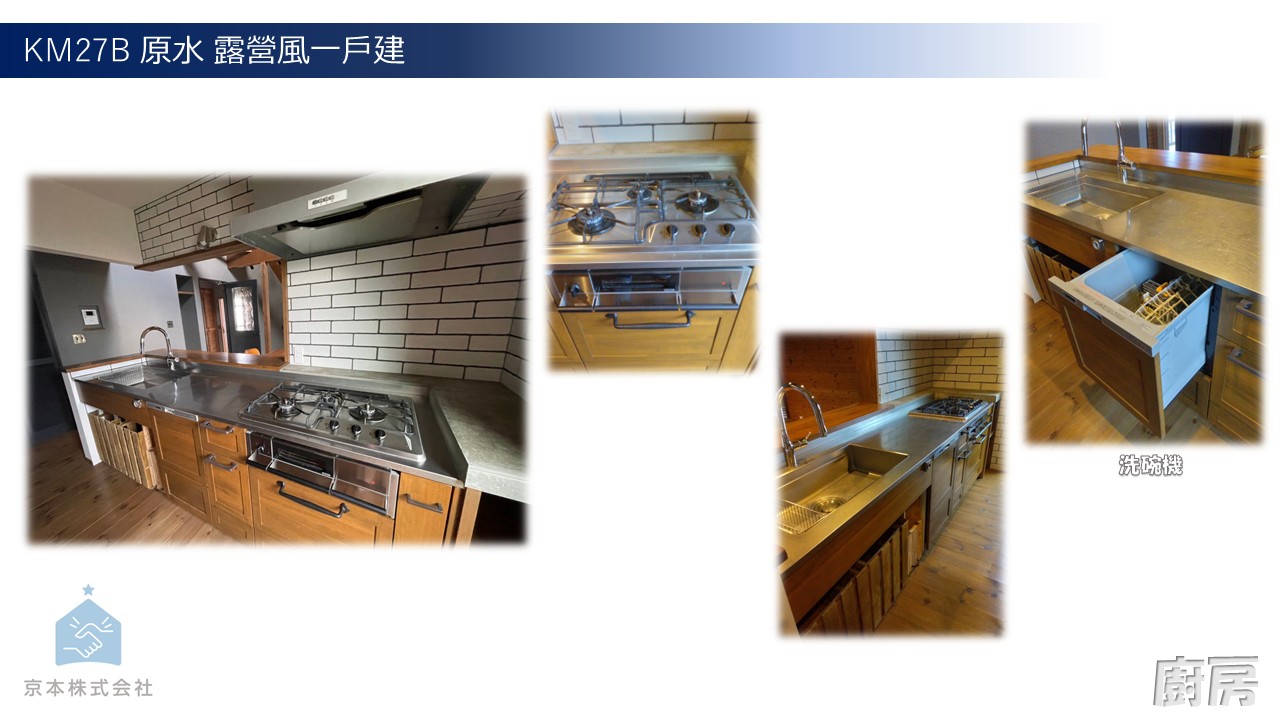 KM27B中文-5