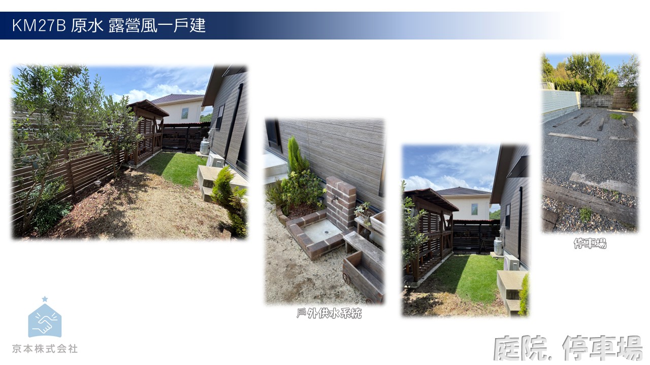 KM27B中文-2