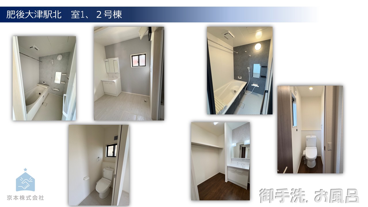 曾董1.2棟7