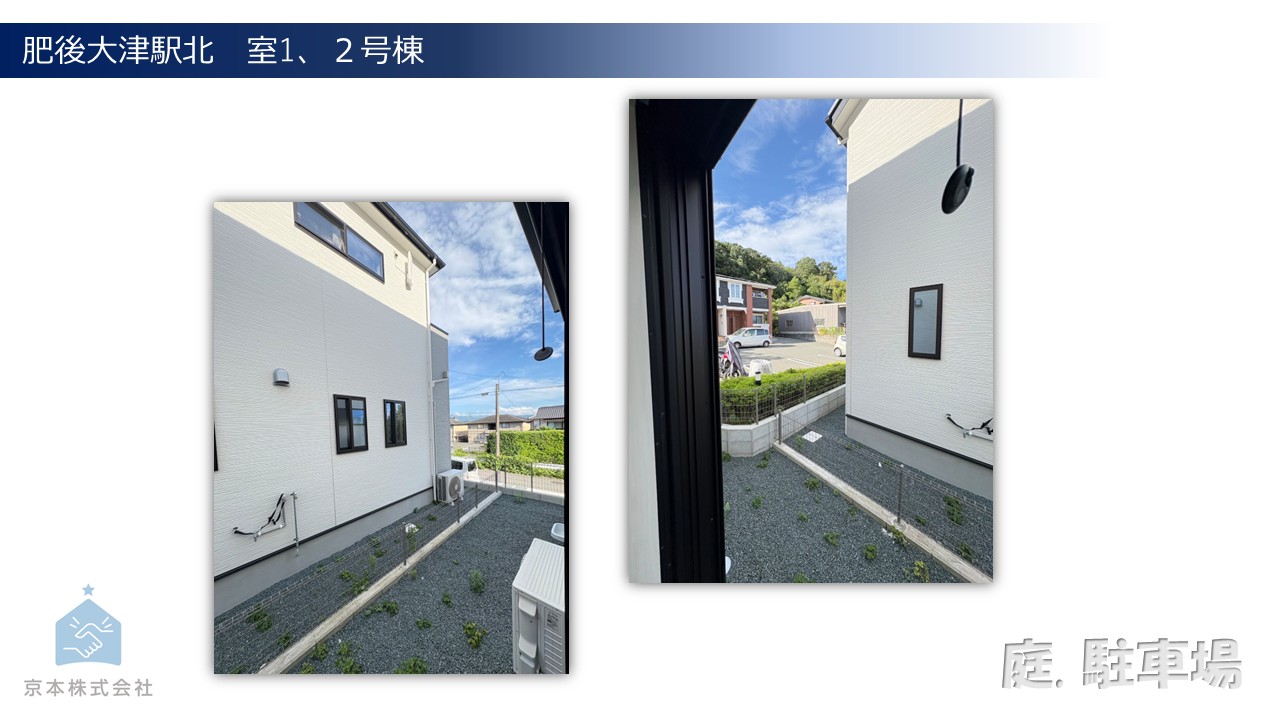 曾董1.2棟3