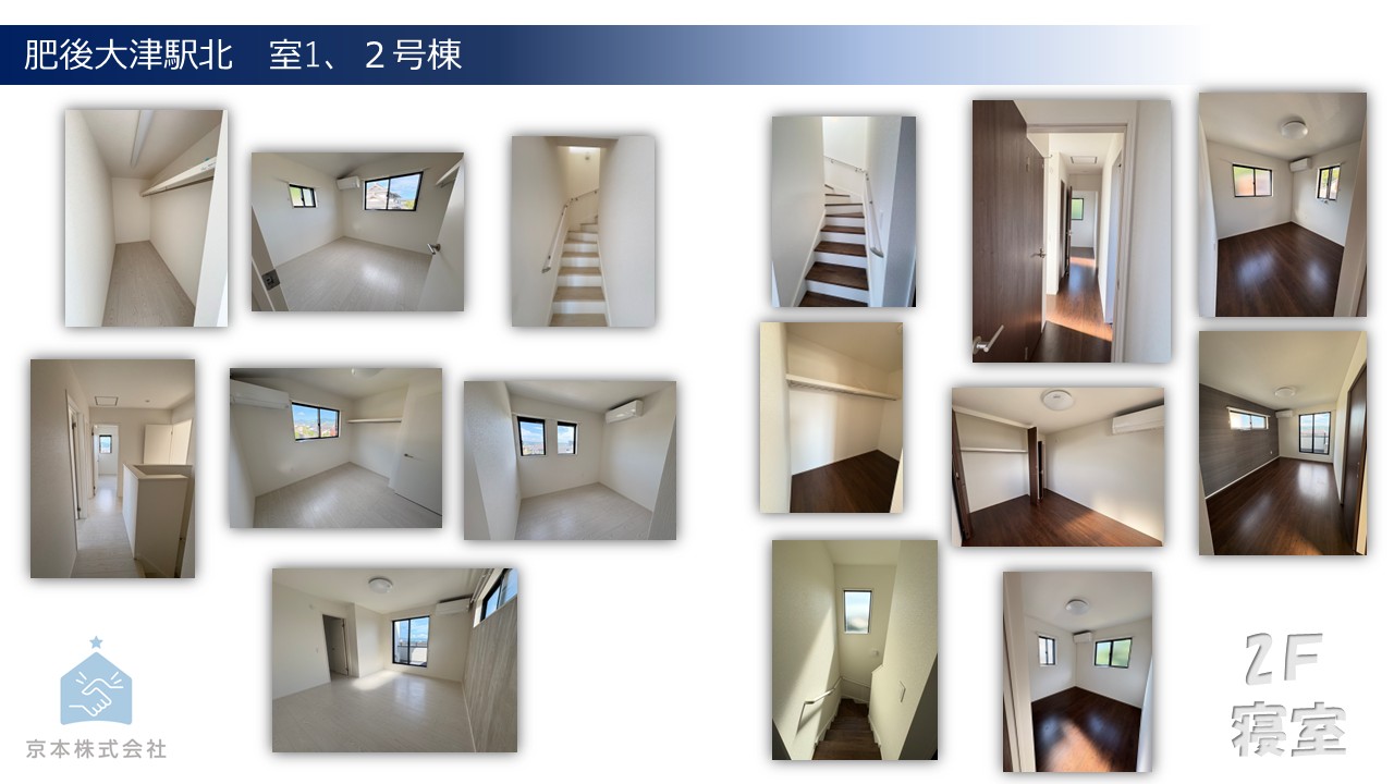 曾董1.2棟8