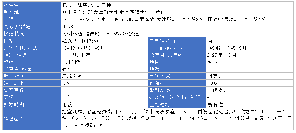 HP02_JP HP02_JP