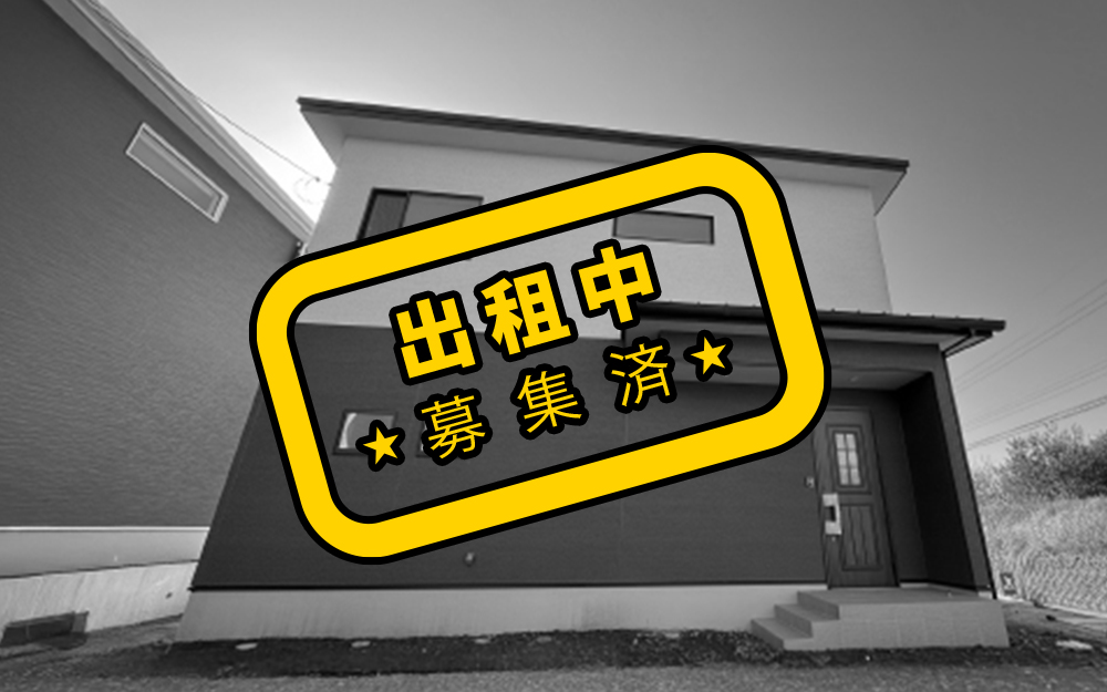 大三元原水四號地