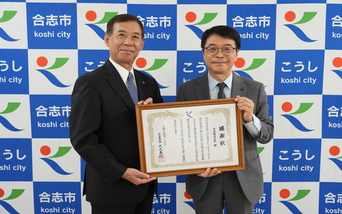 京本株式會社啟動愛循環　捐贈合志市百萬日圓攜手打造共好城市願景