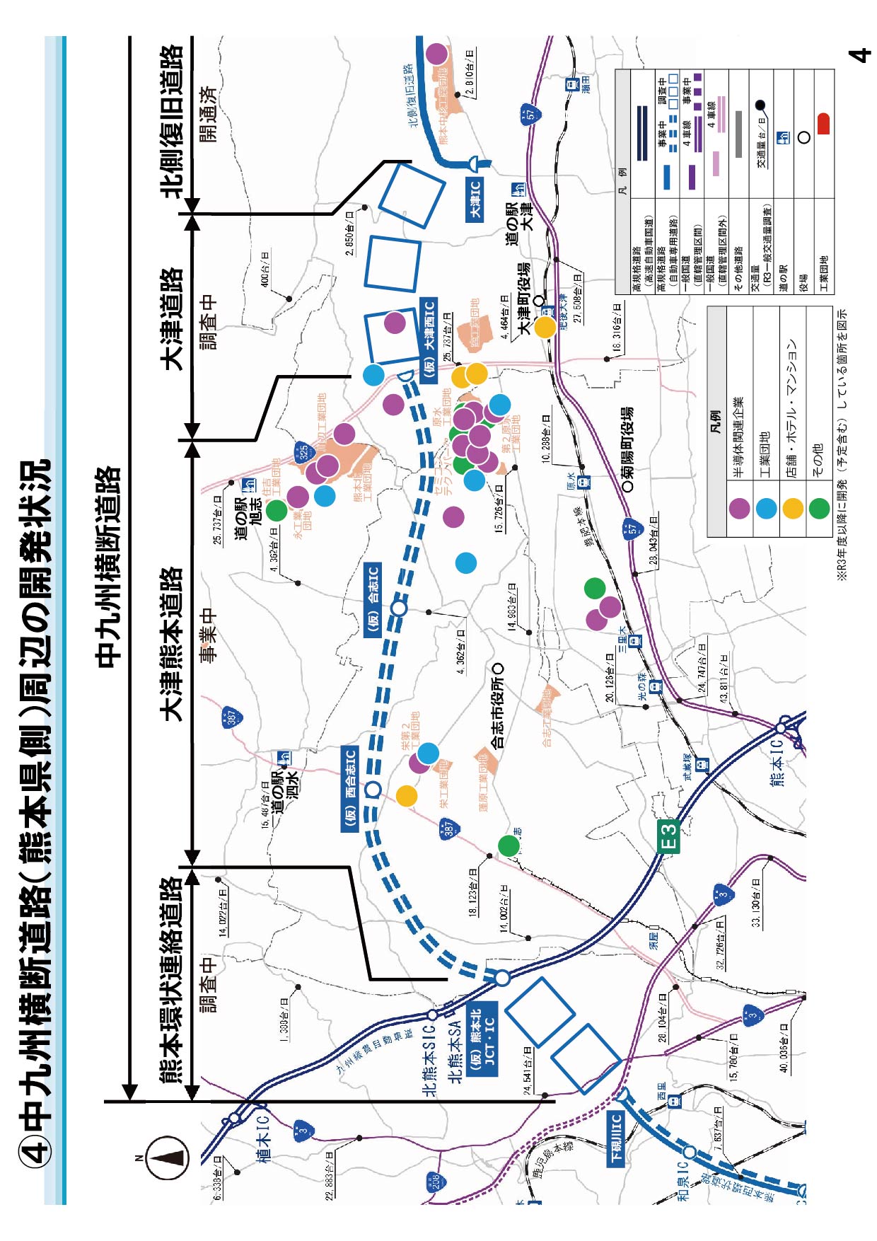BLUEMAP 熊本市南区 2023年01 熊本県熊本市の地図 | Map-It マップ・イット